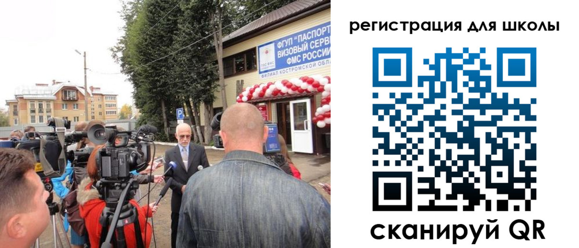 прописка ребенка в Кемеровской области